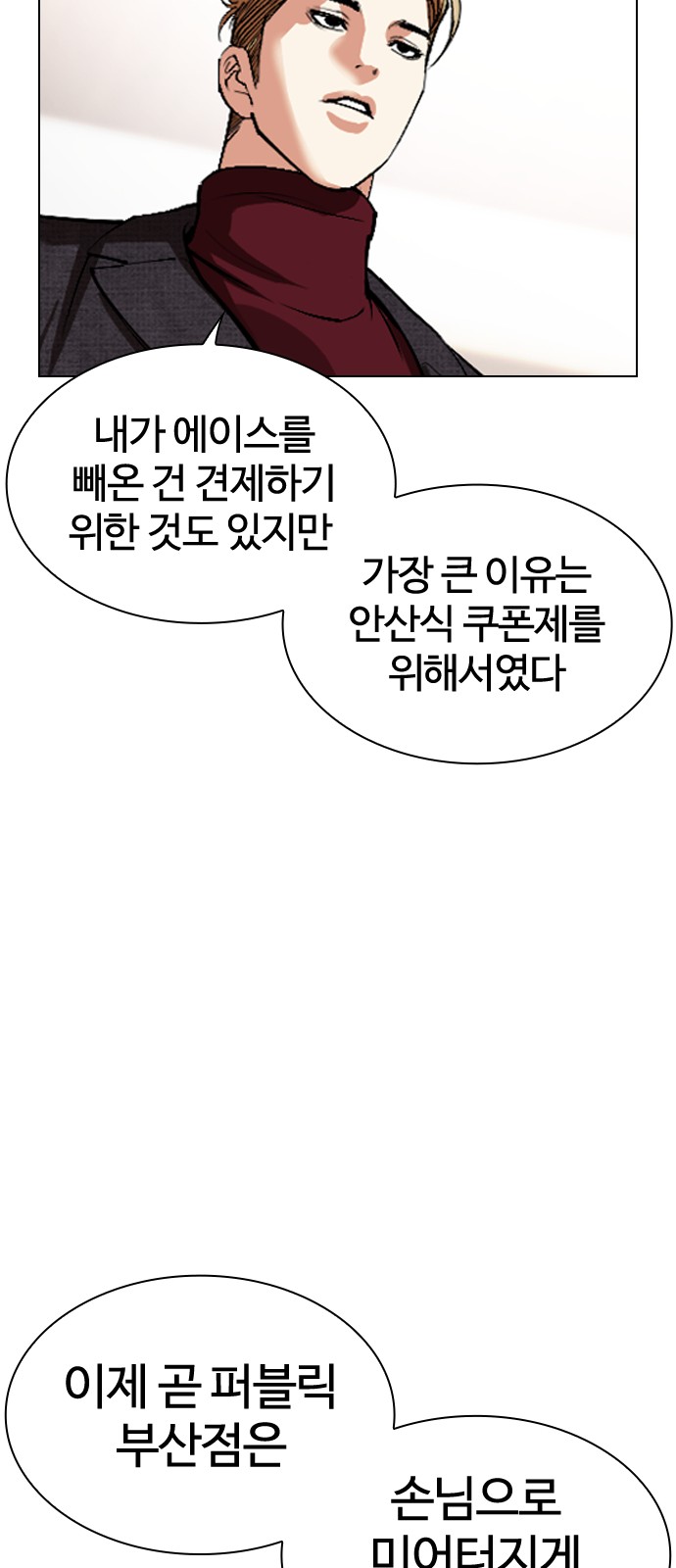 39 페이지