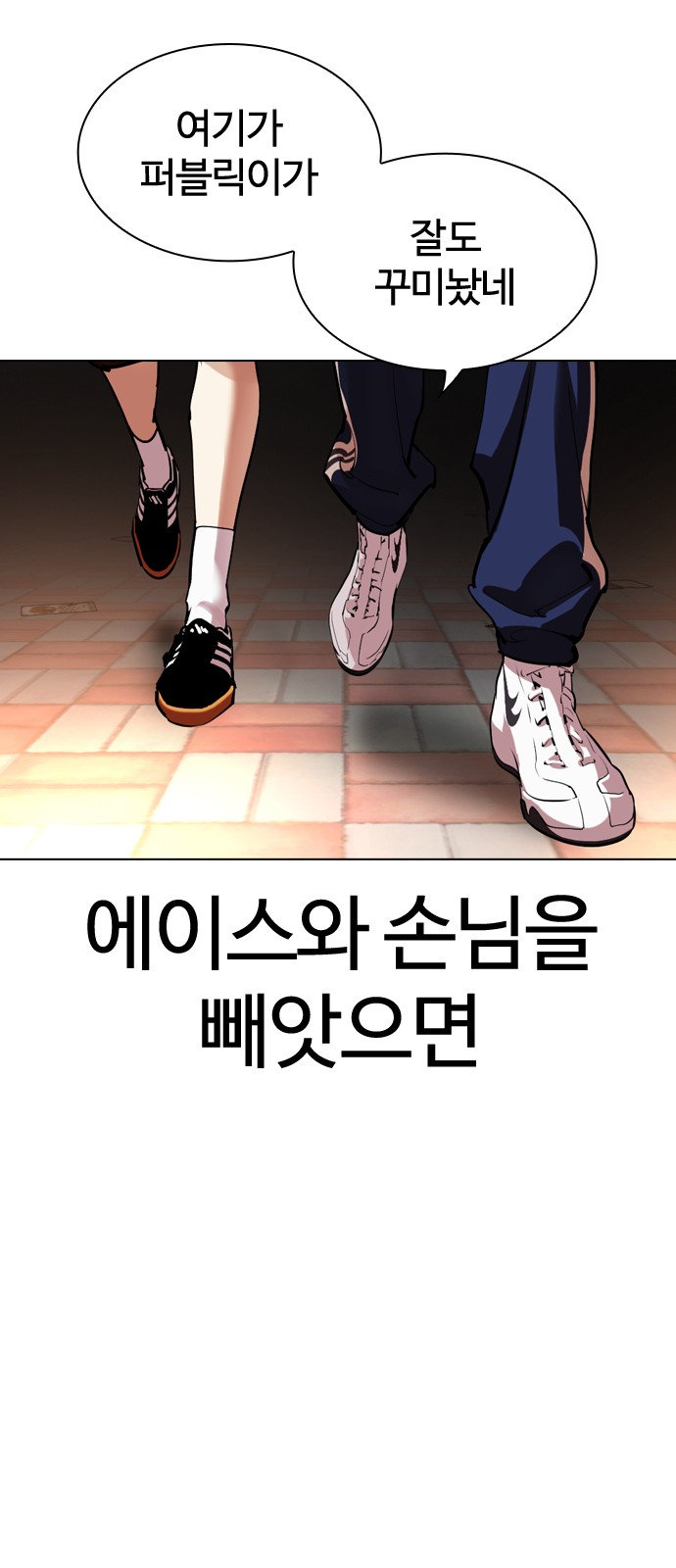 43 페이지