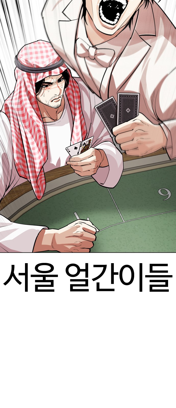 54 페이지