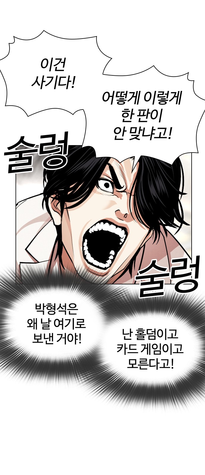 55 페이지