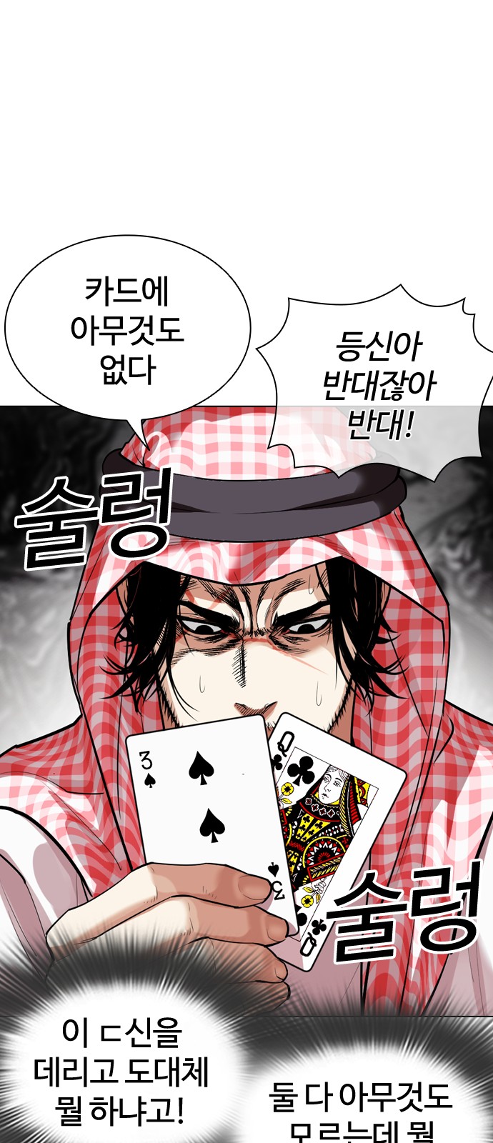 56 페이지