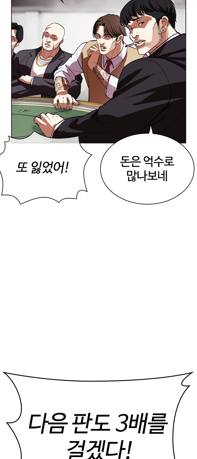 60 페이지