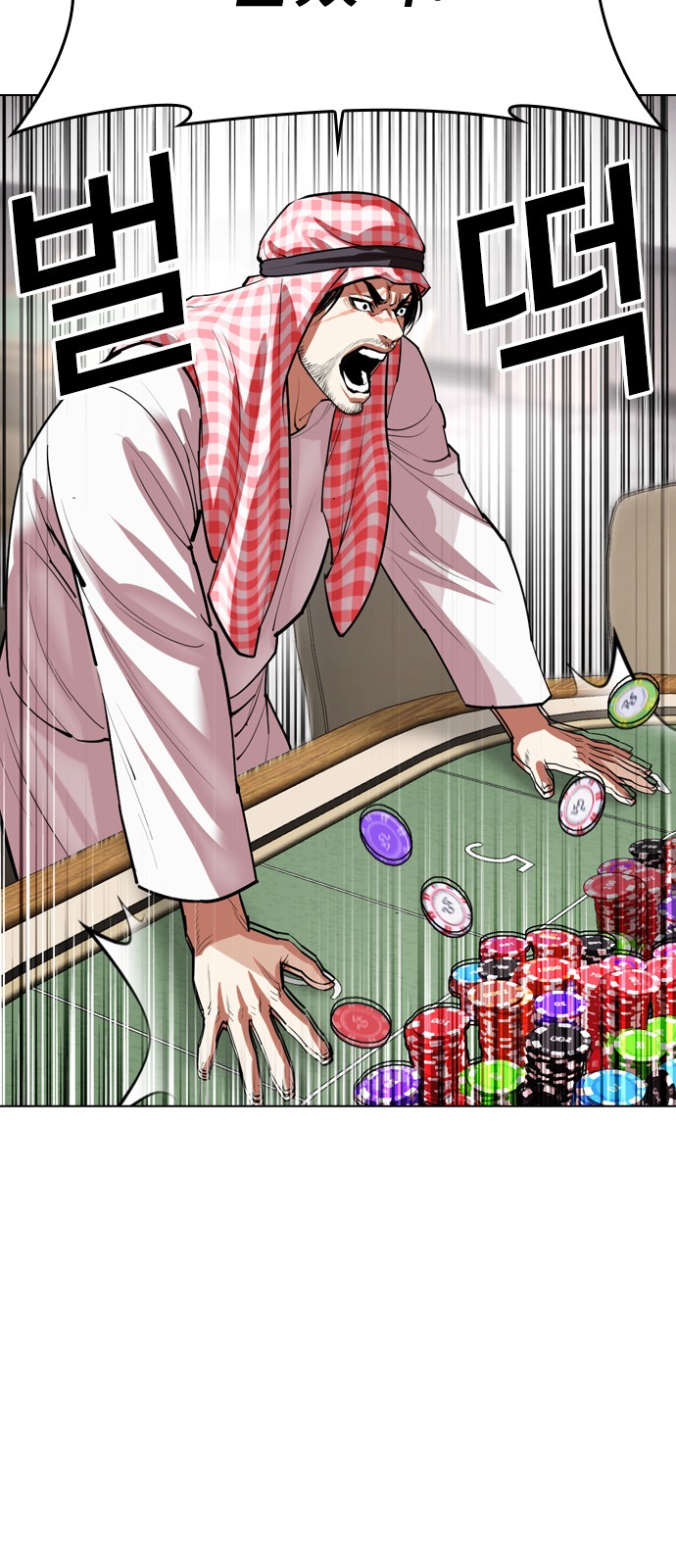 61 페이지