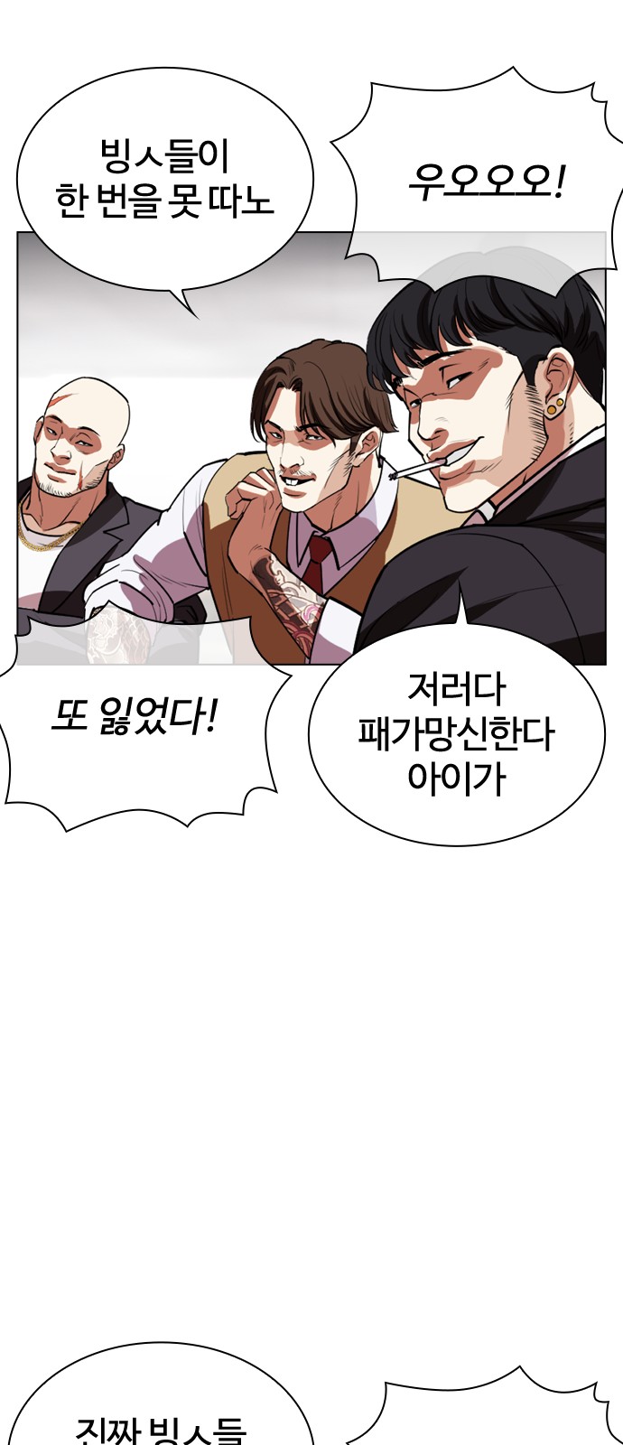 62 페이지