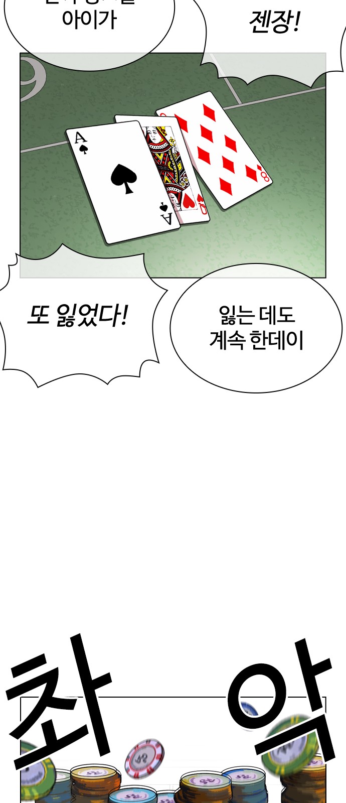 63 페이지