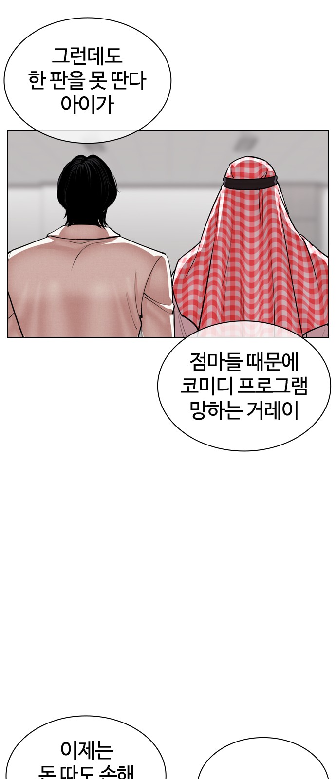 67 페이지