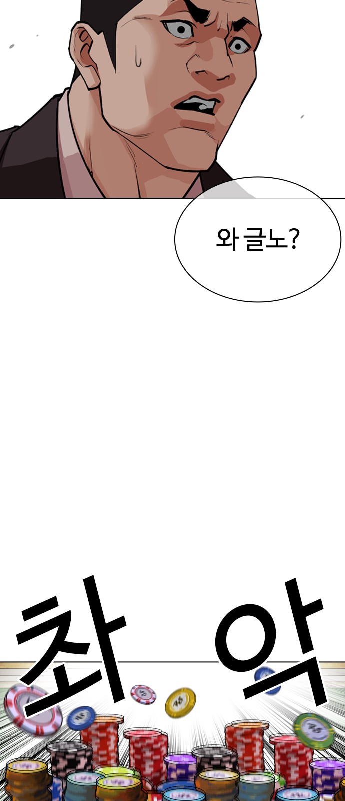 69 페이지