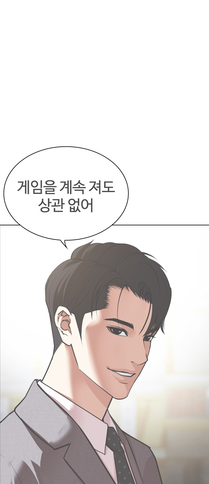 73 페이지