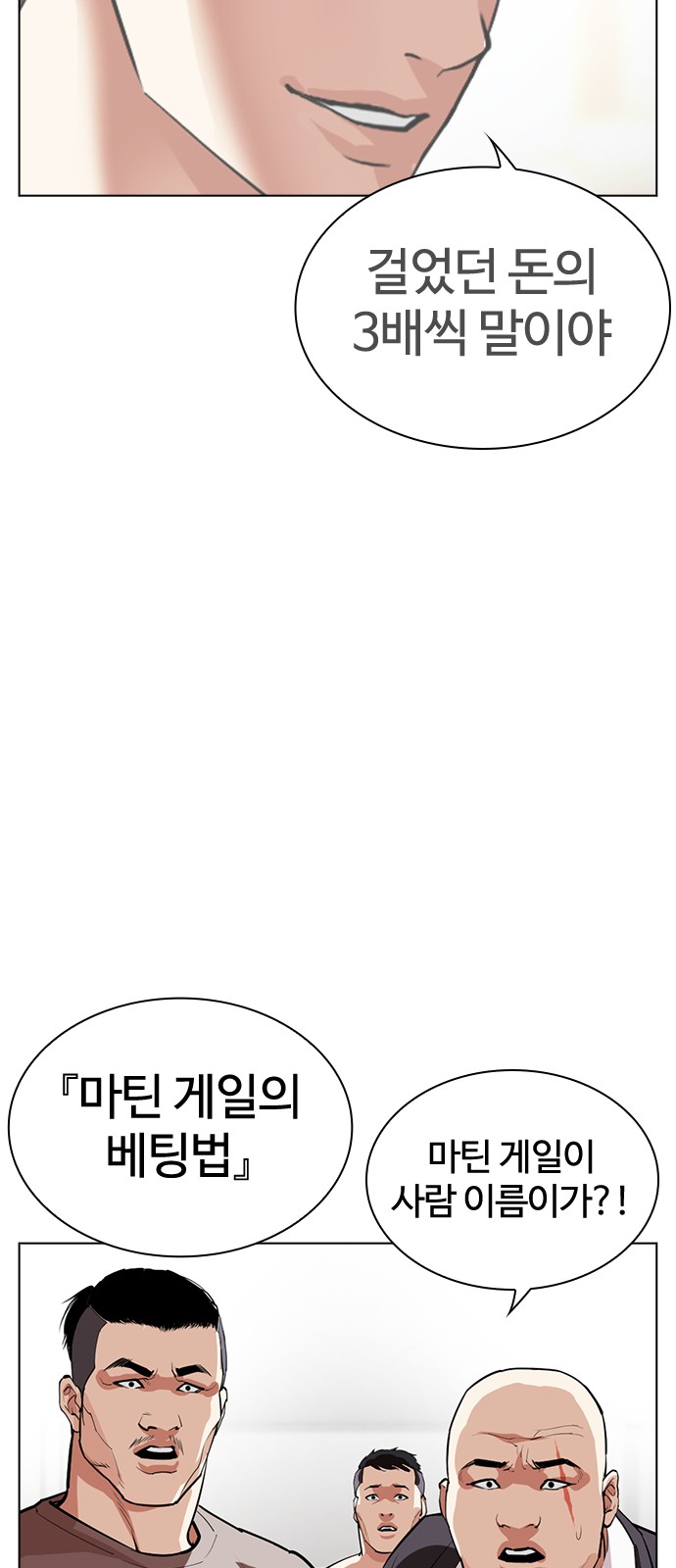 75 페이지