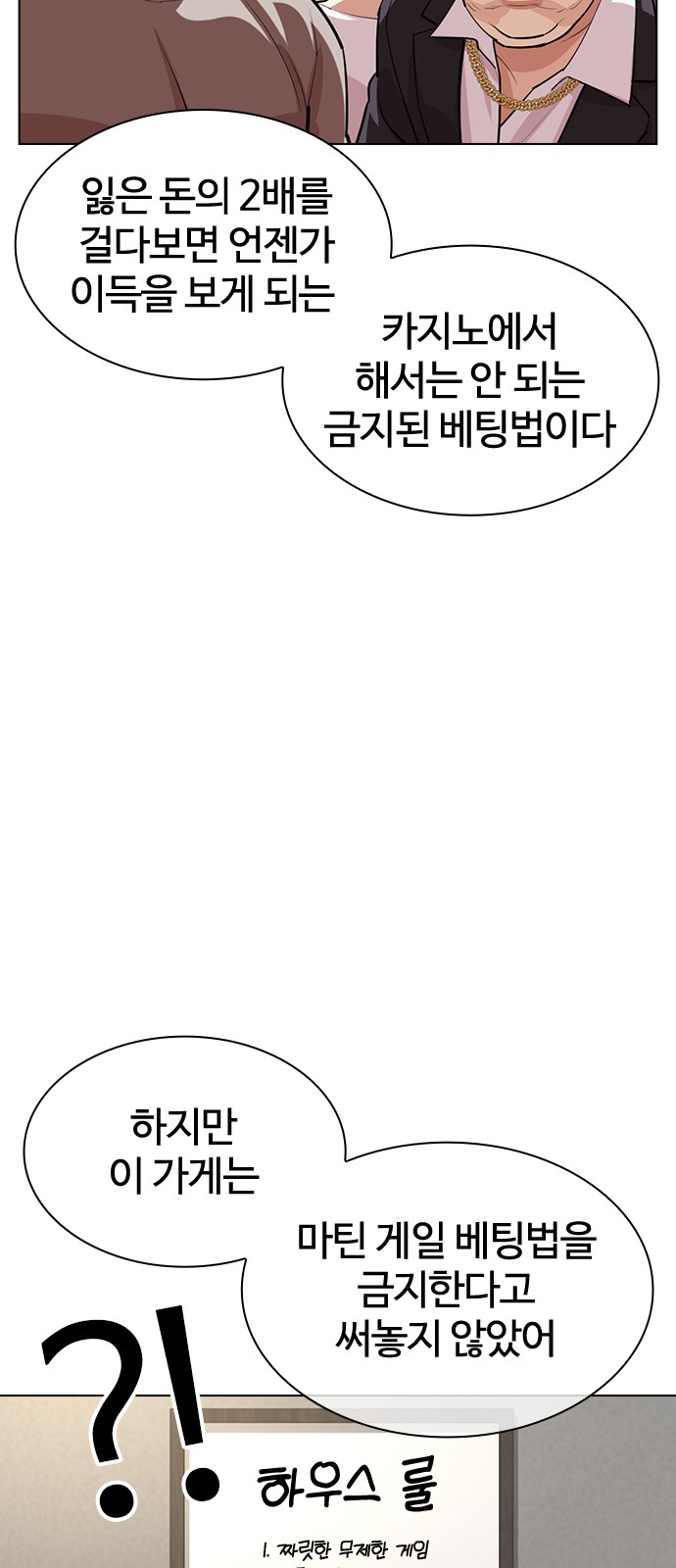 76 페이지