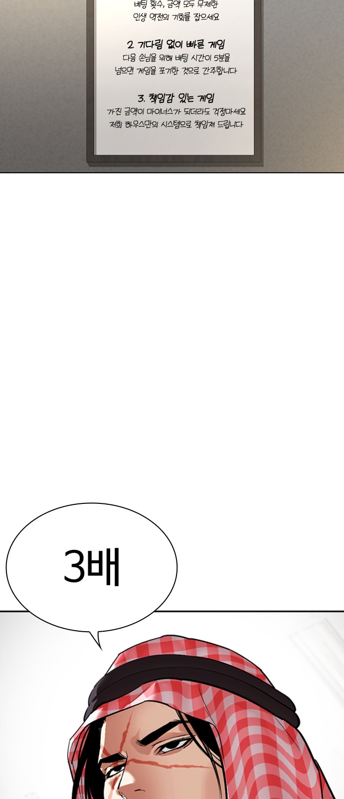 77 페이지