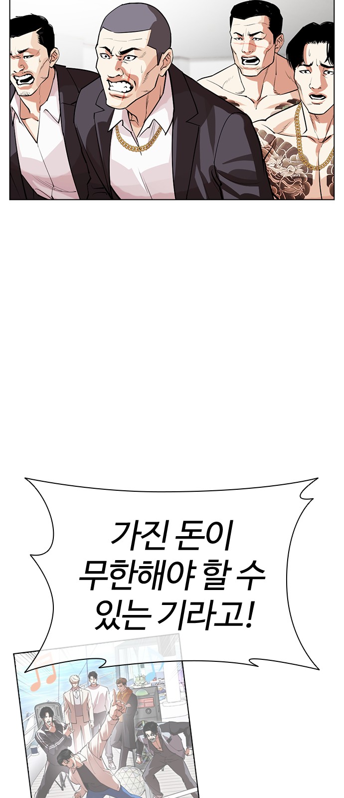 79 페이지