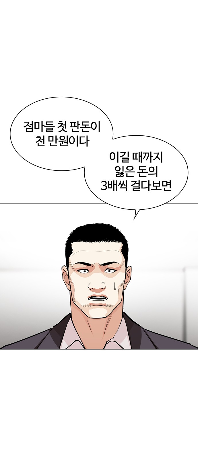 81 페이지