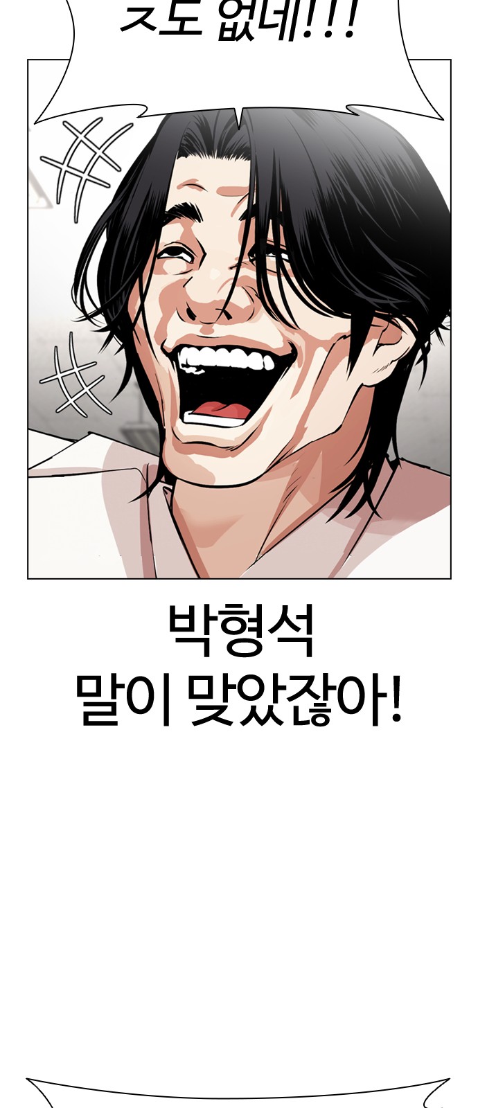 84 페이지