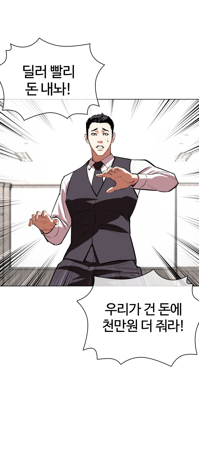 86 페이지