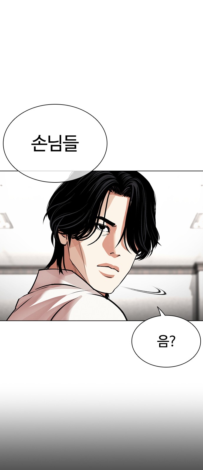 88 페이지