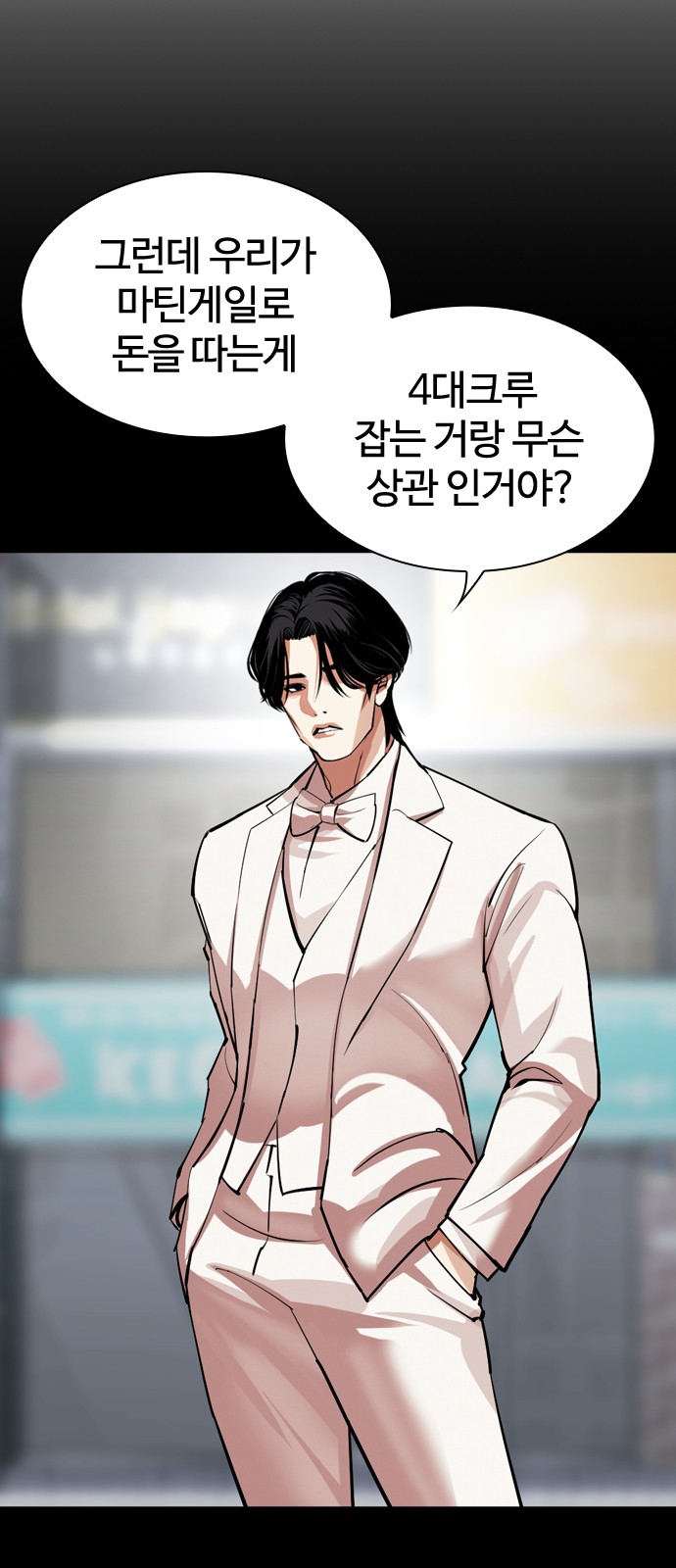 89 페이지