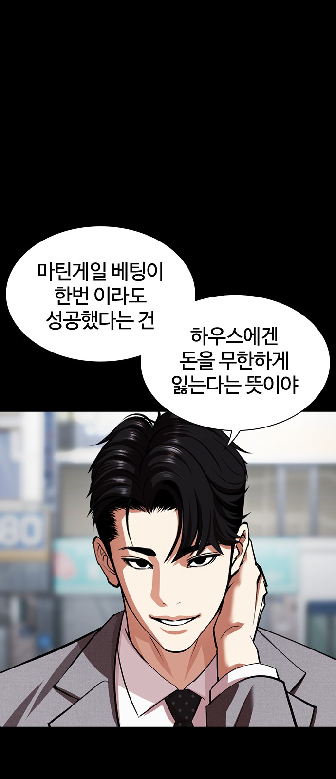 90 페이지