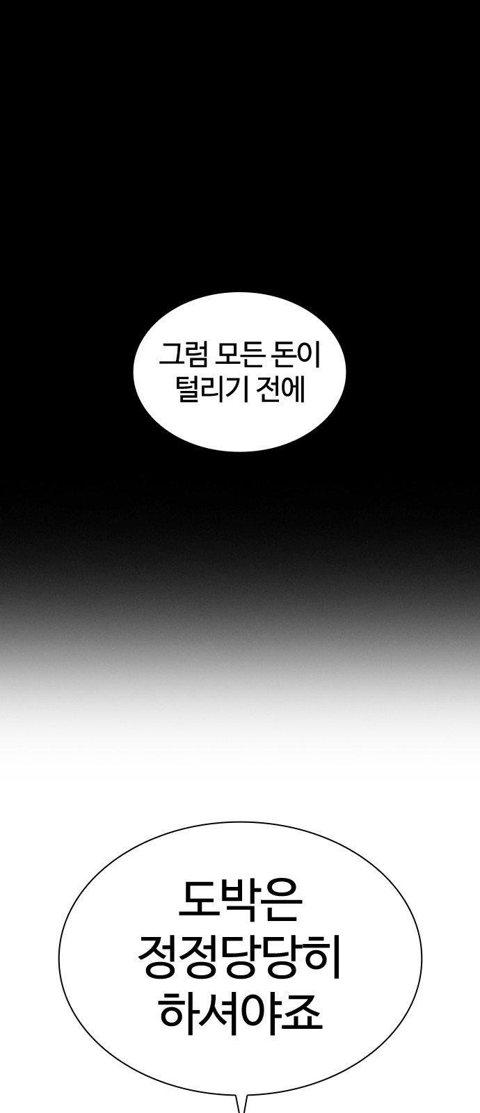 91 페이지