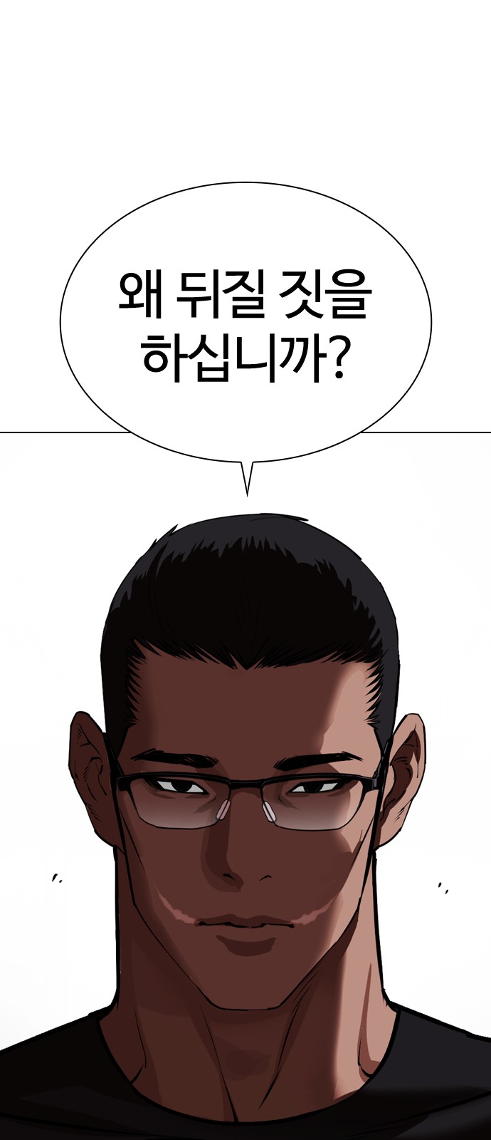 93 페이지