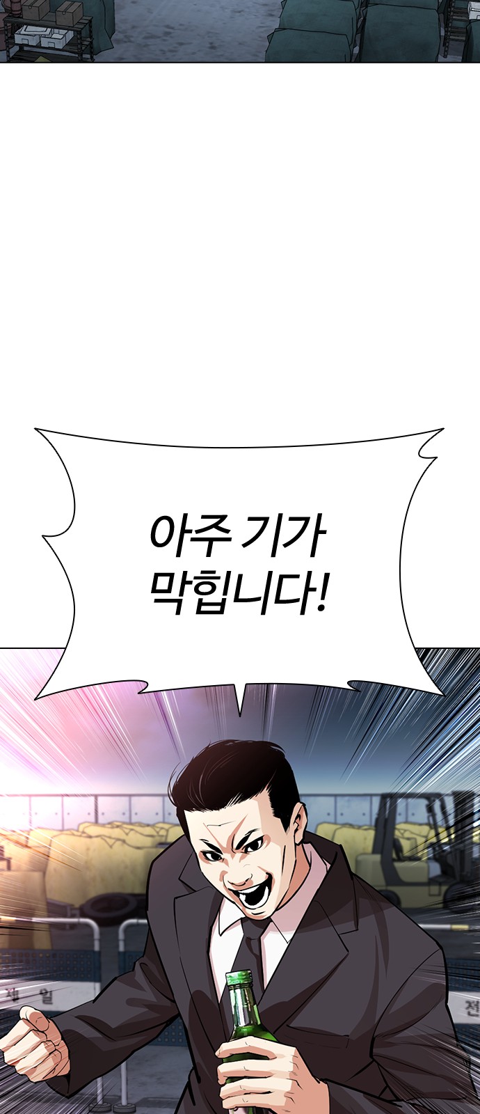 95 페이지