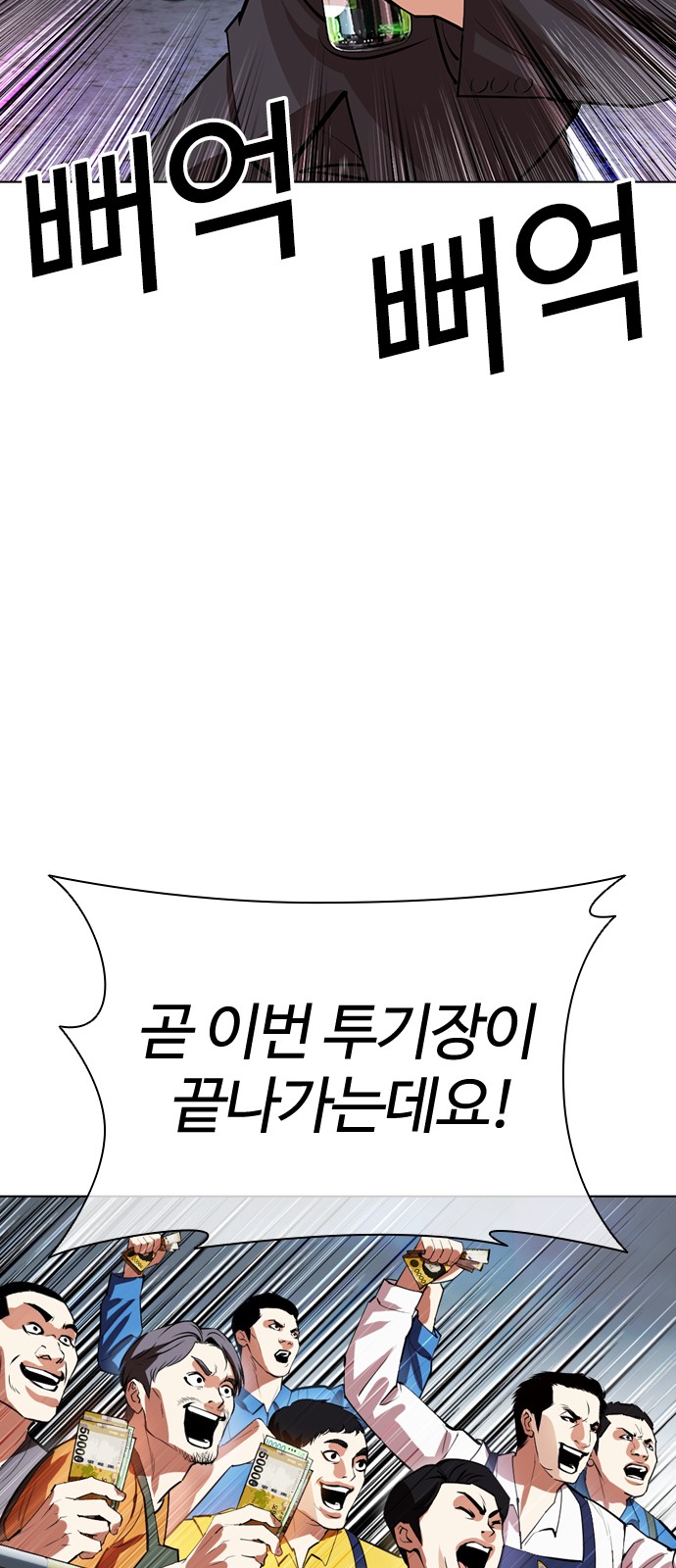 96 페이지