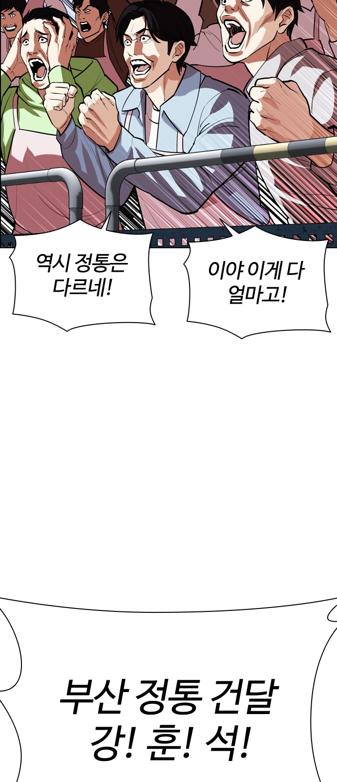 98 페이지