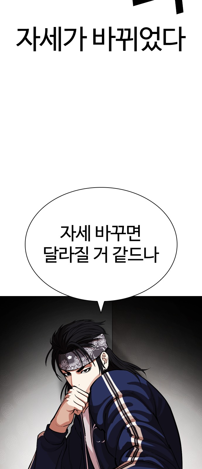 101 페이지