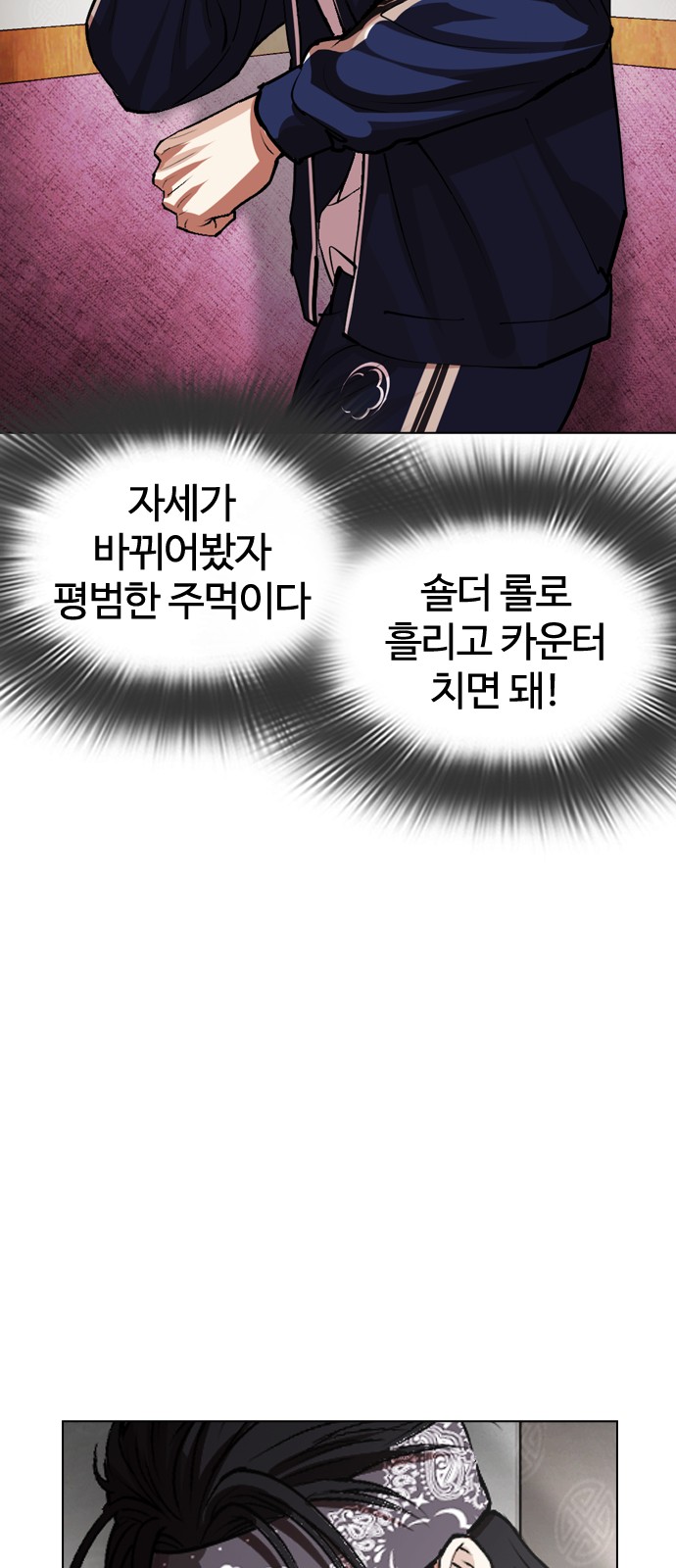 102 페이지