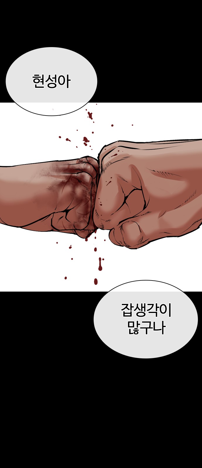 109 페이지