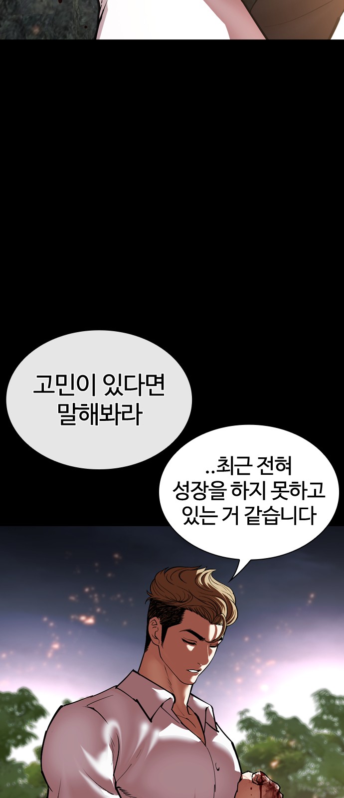 111 페이지