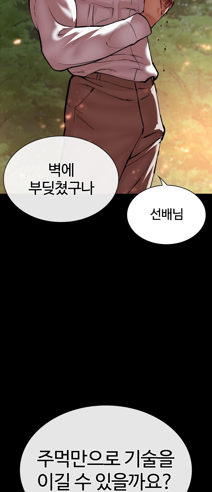 112 페이지