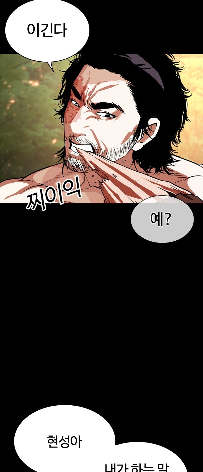 114 페이지