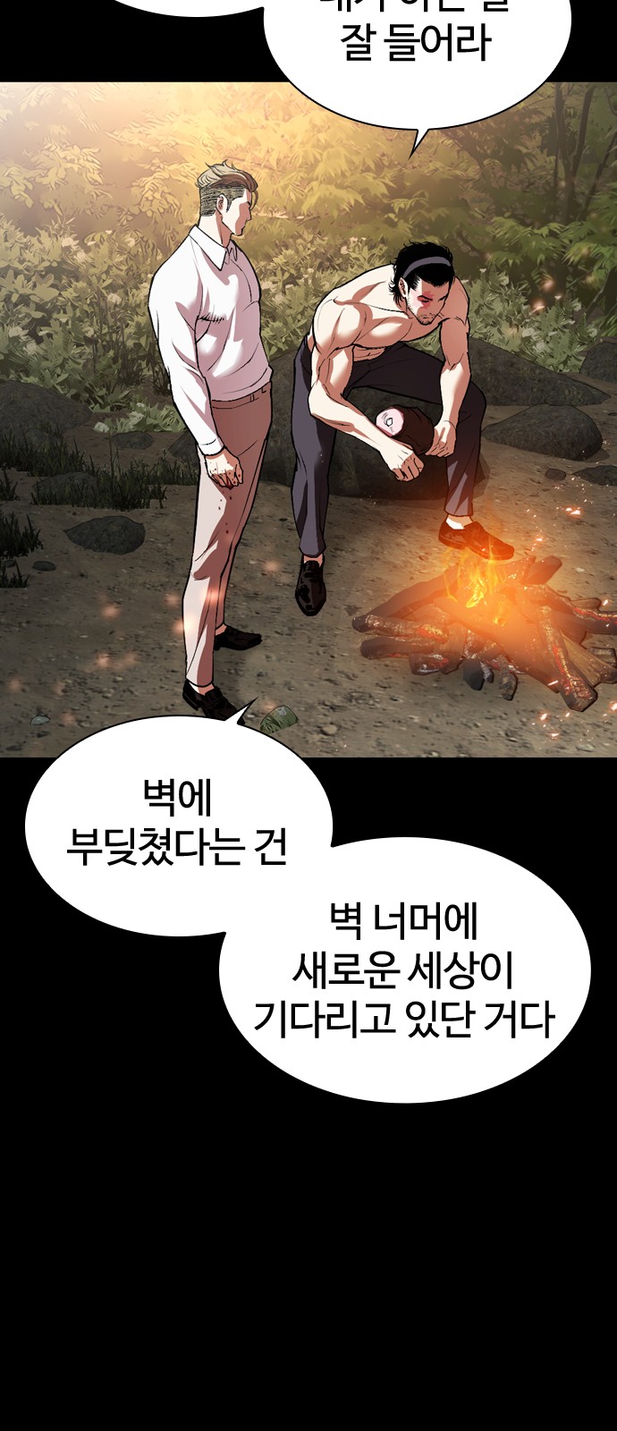 115 페이지