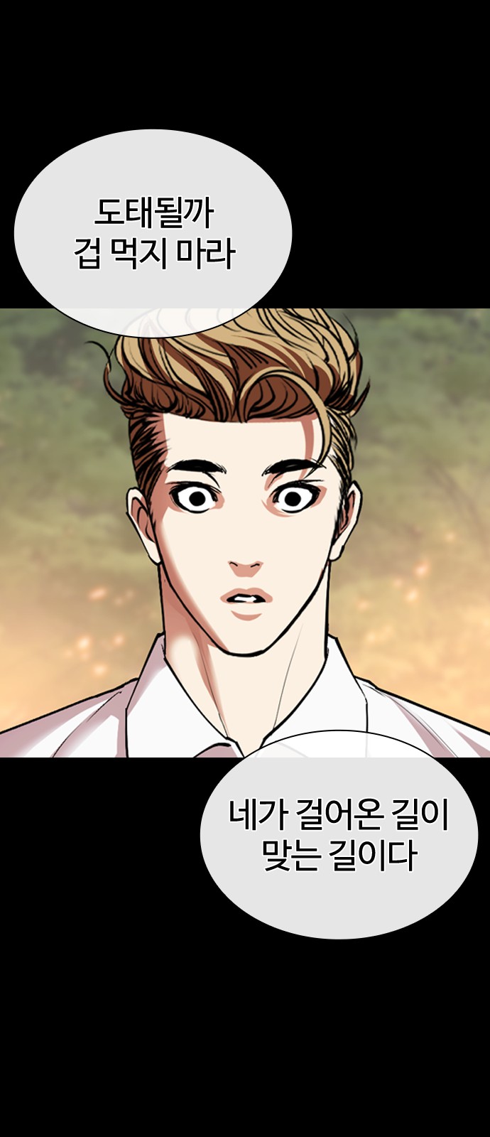 116 페이지
