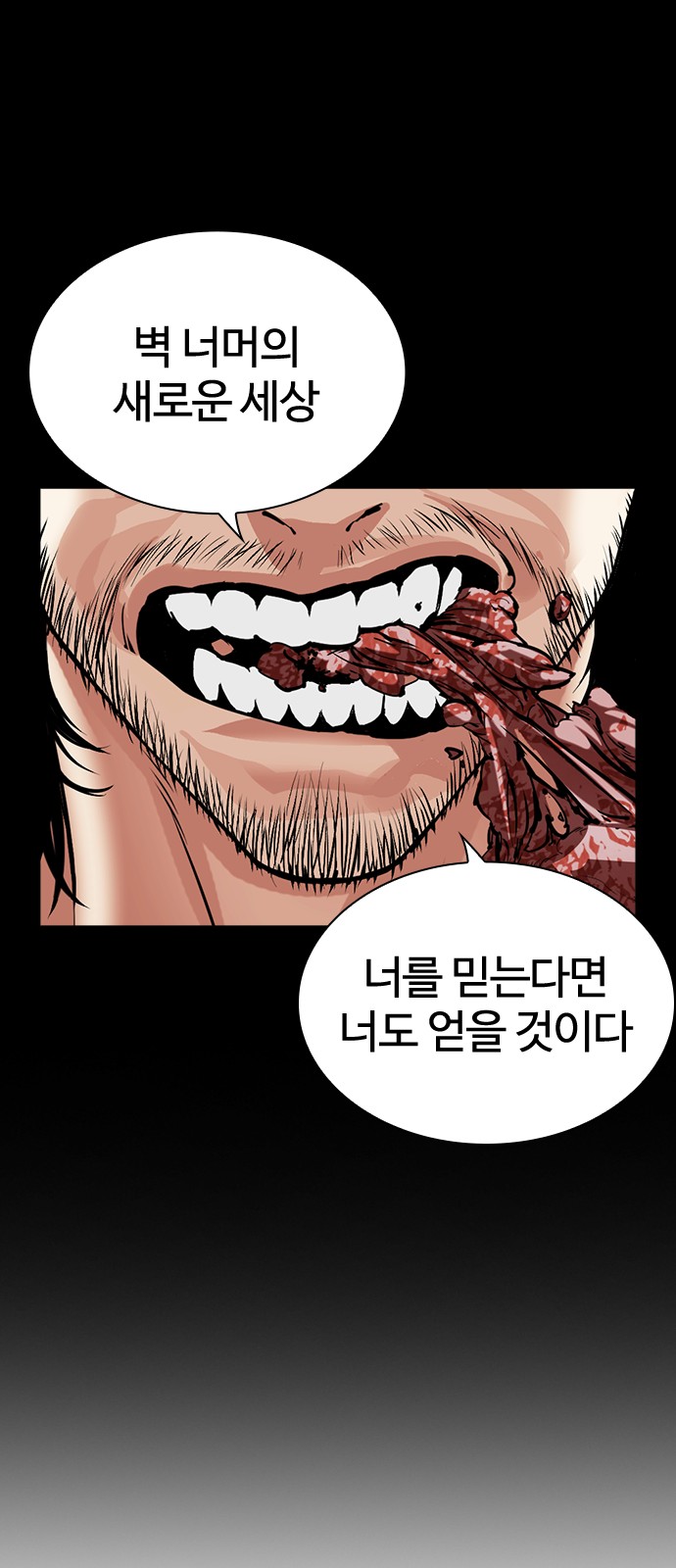 117 페이지