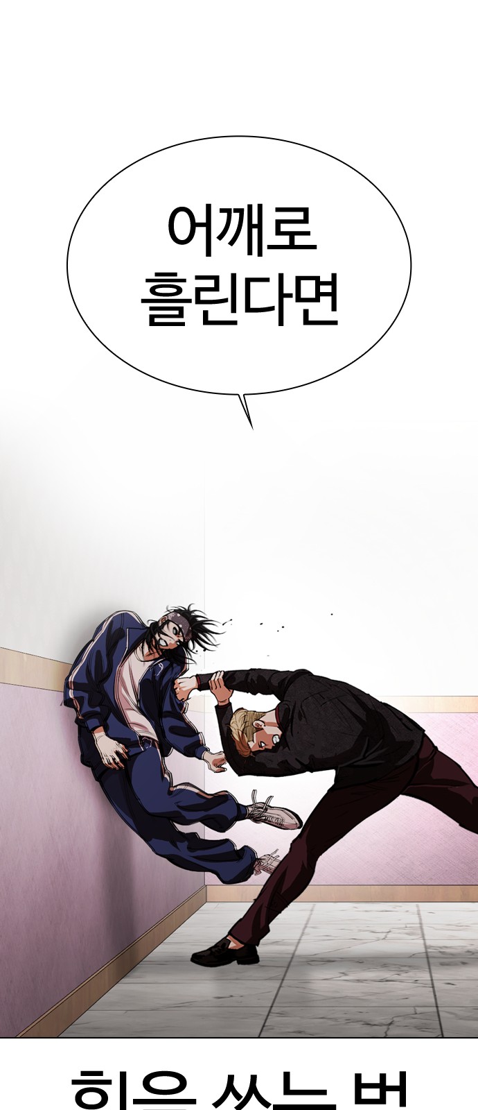 119 페이지