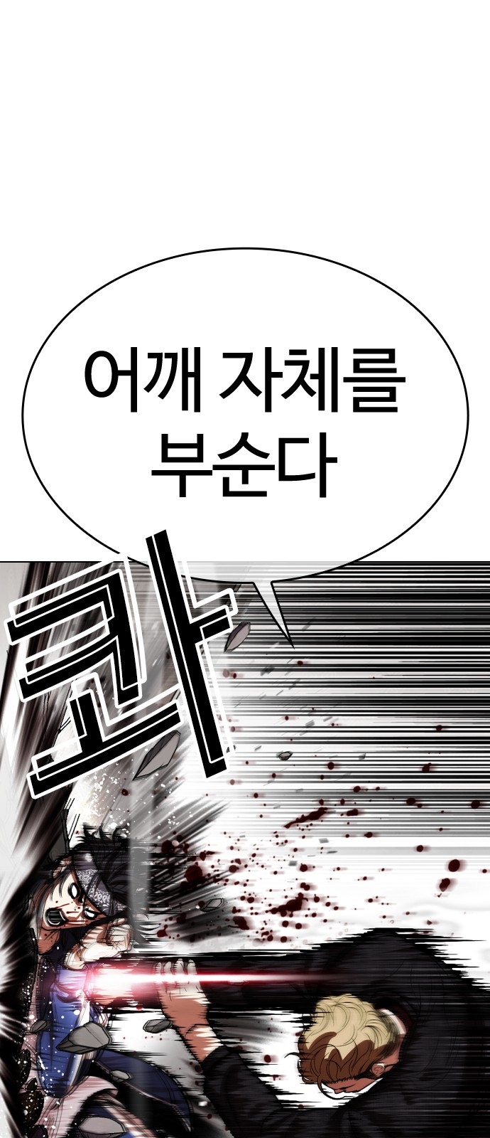 121 페이지