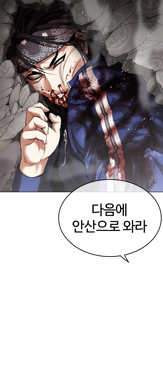 123 페이지