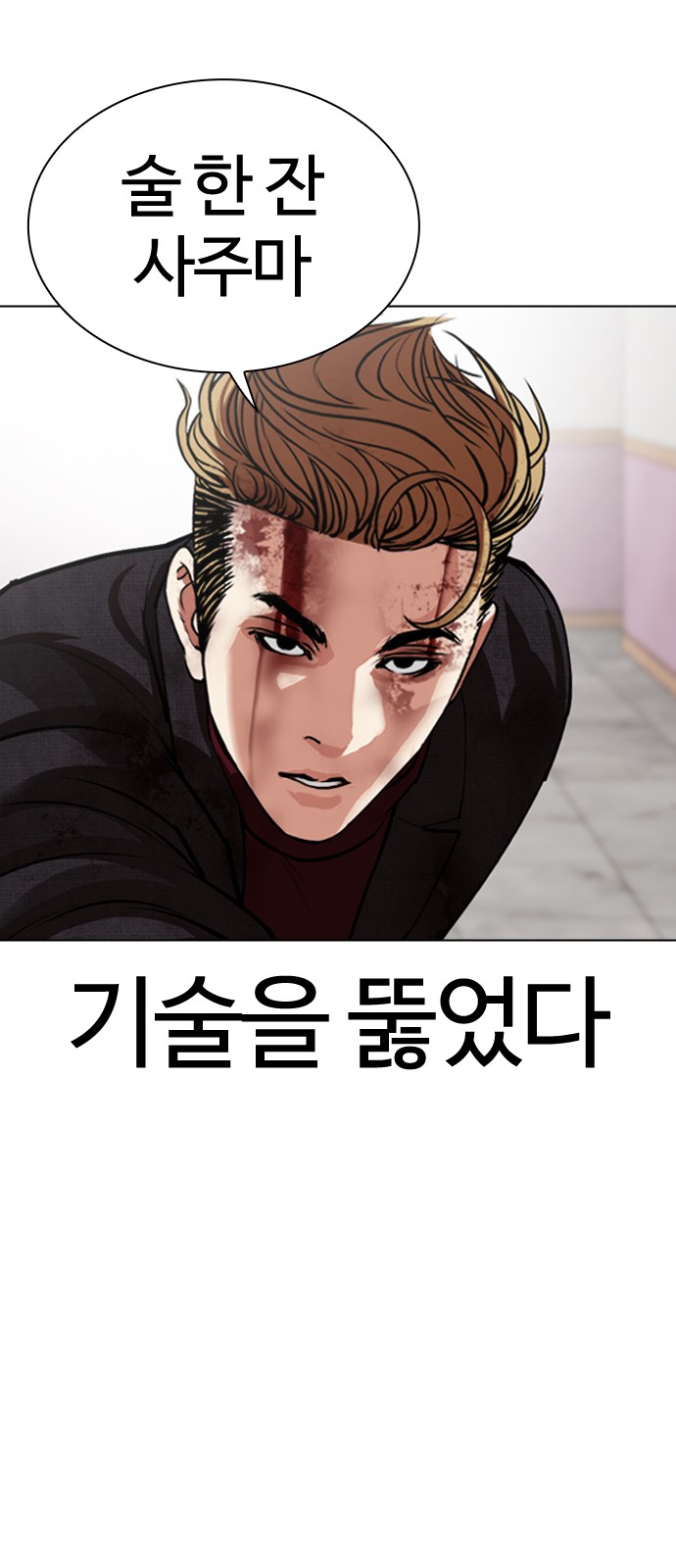 124 페이지