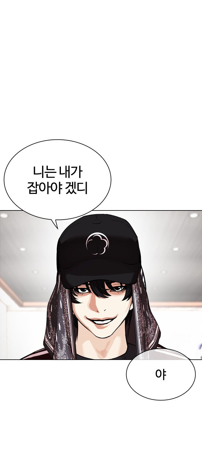 127 페이지
