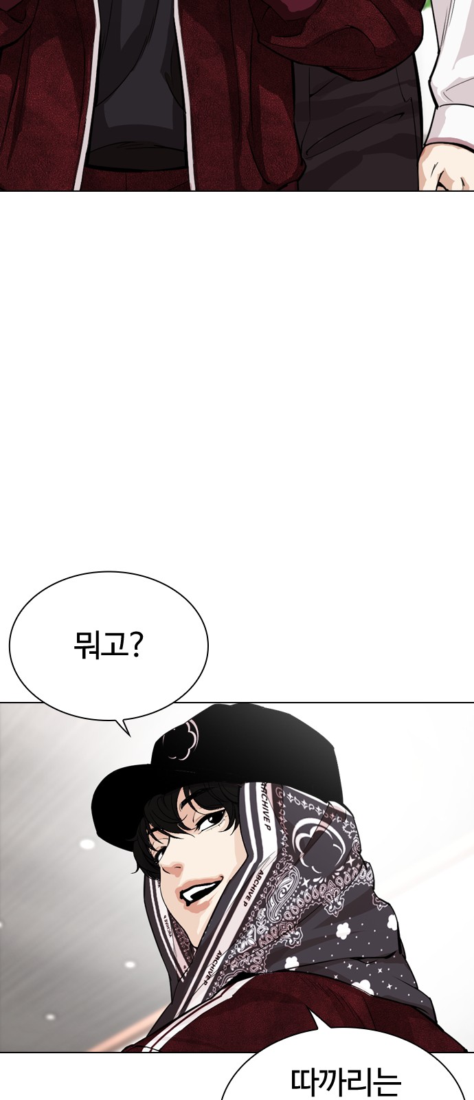 129 페이지