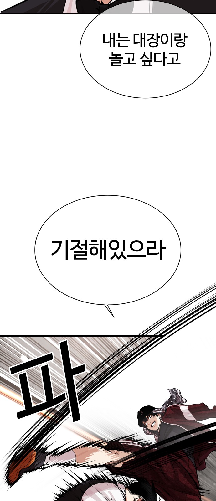 131 페이지