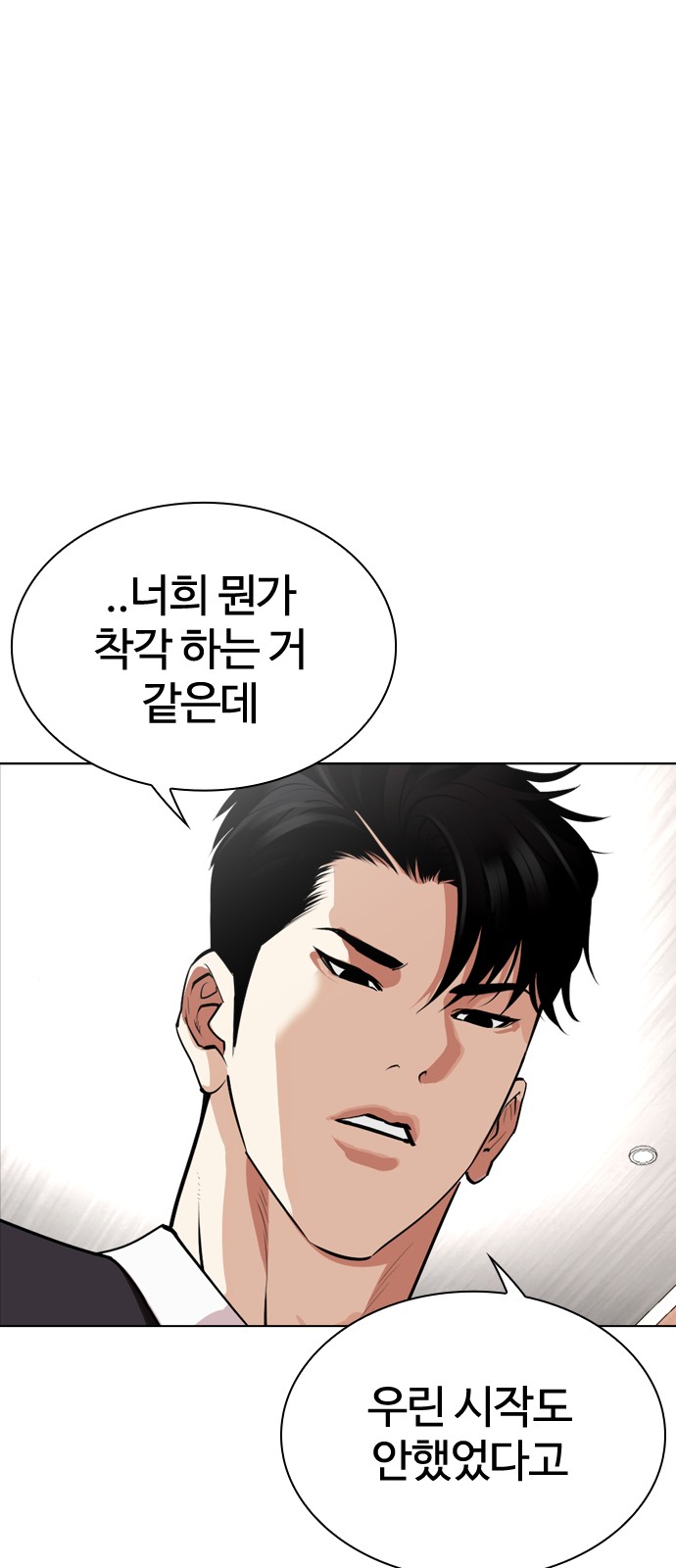 137 페이지