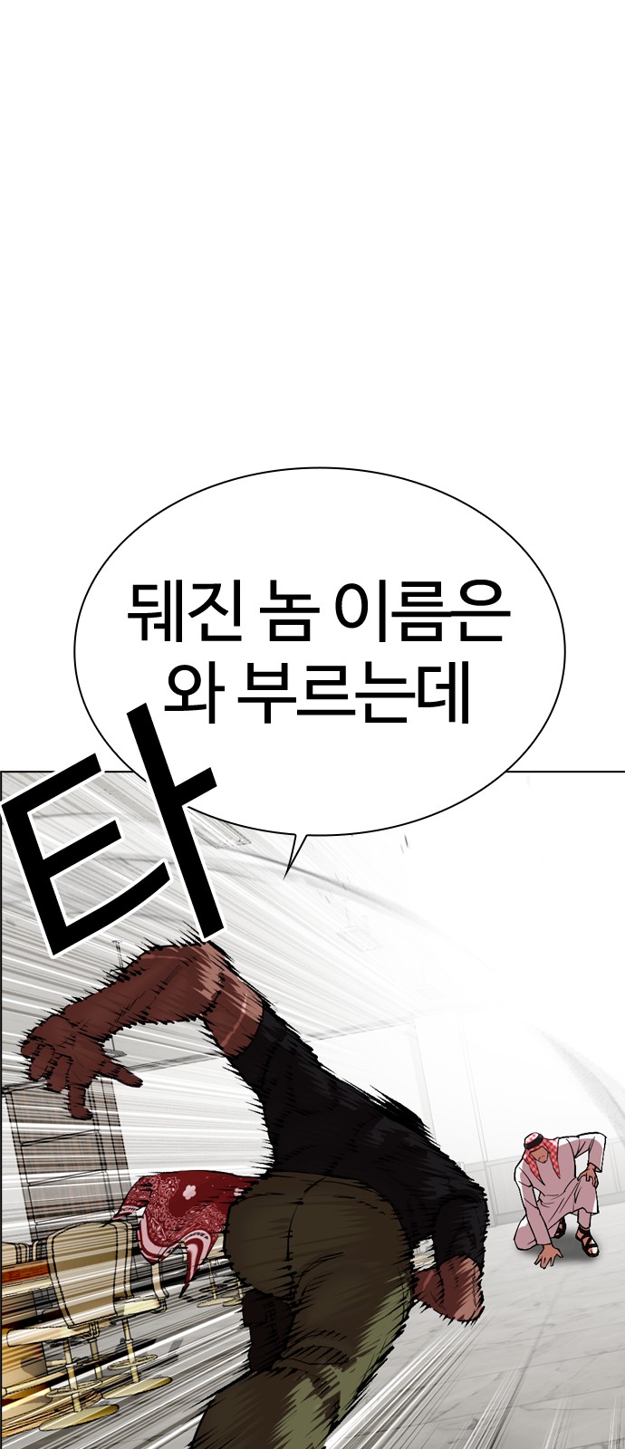 140 페이지