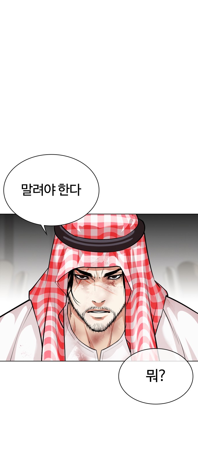 142 페이지