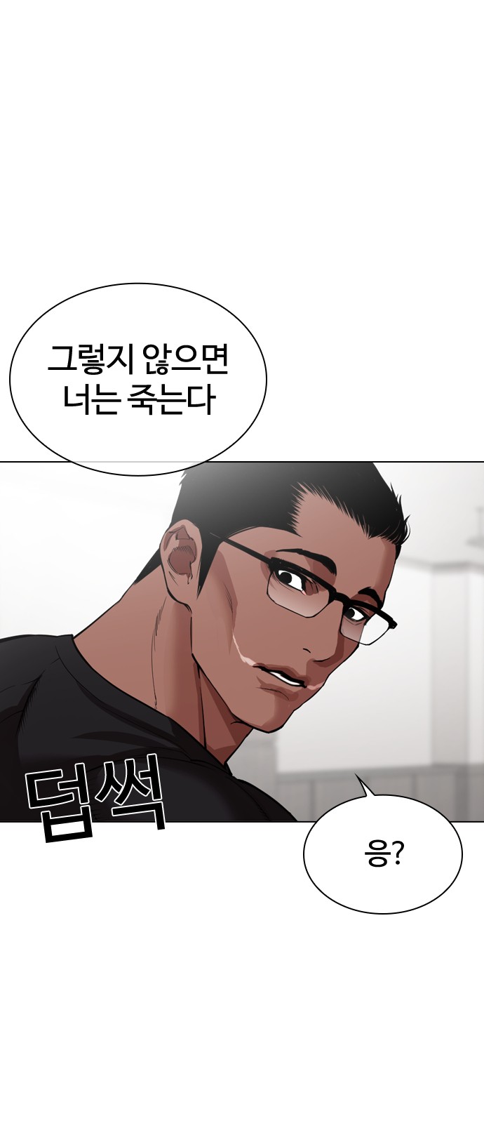 143 페이지