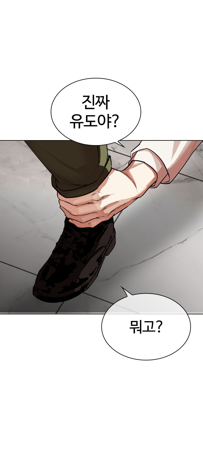 144 페이지