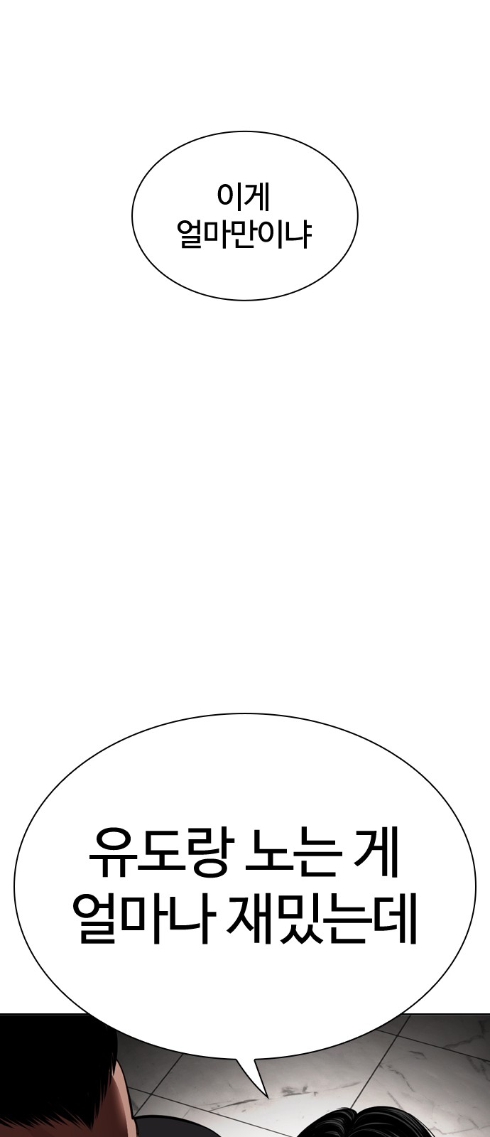 146 페이지
