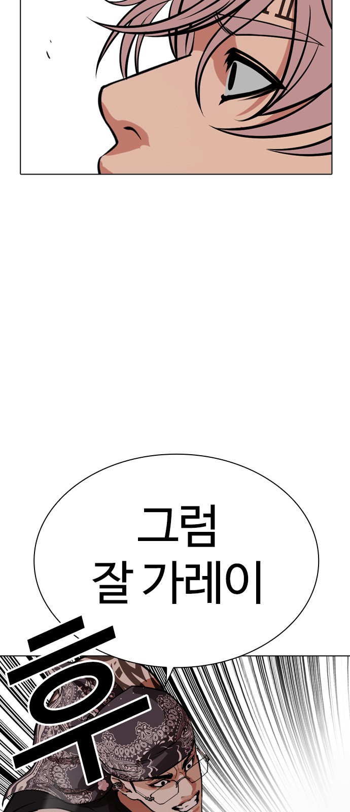 149 페이지